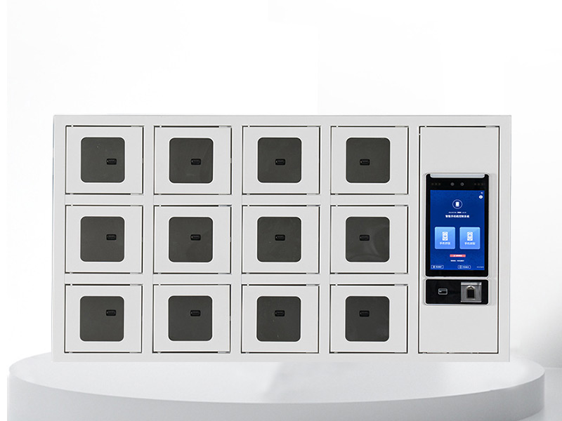 手機充電柜